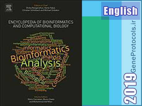 دایره المعارف بیوانفورماتیک و زیست شناسی محاسباتی Encyclopedia of bioinformatics and computational biology