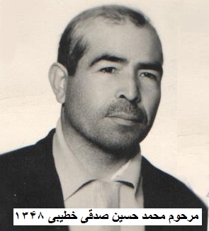 محمد حسین صدقی خطیبی