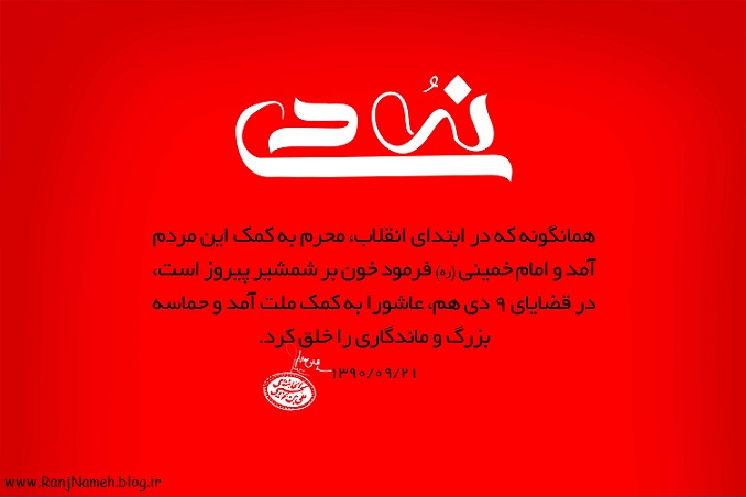 9دی