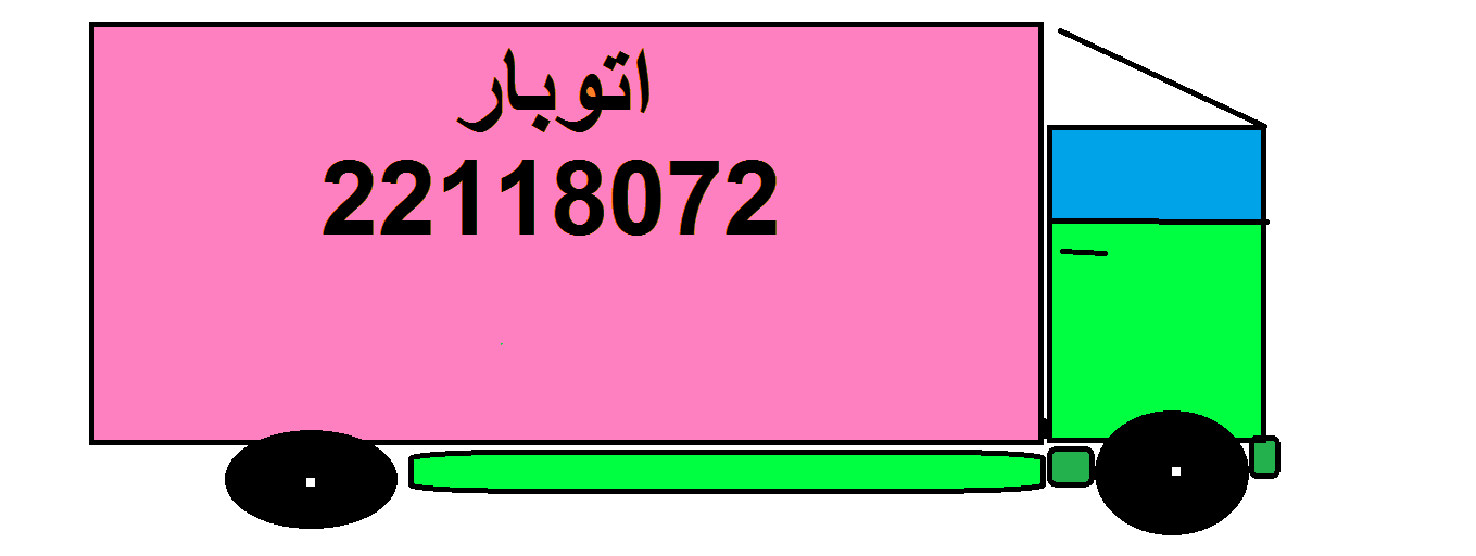 اتوبار همت44335223