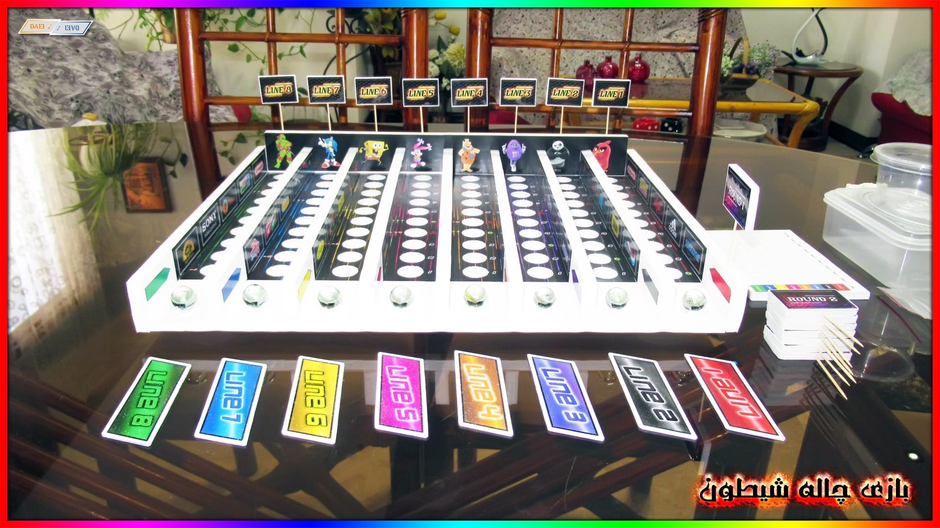 بازی رومیزی چاله شیطون بازی رومیزی چاله شیطون