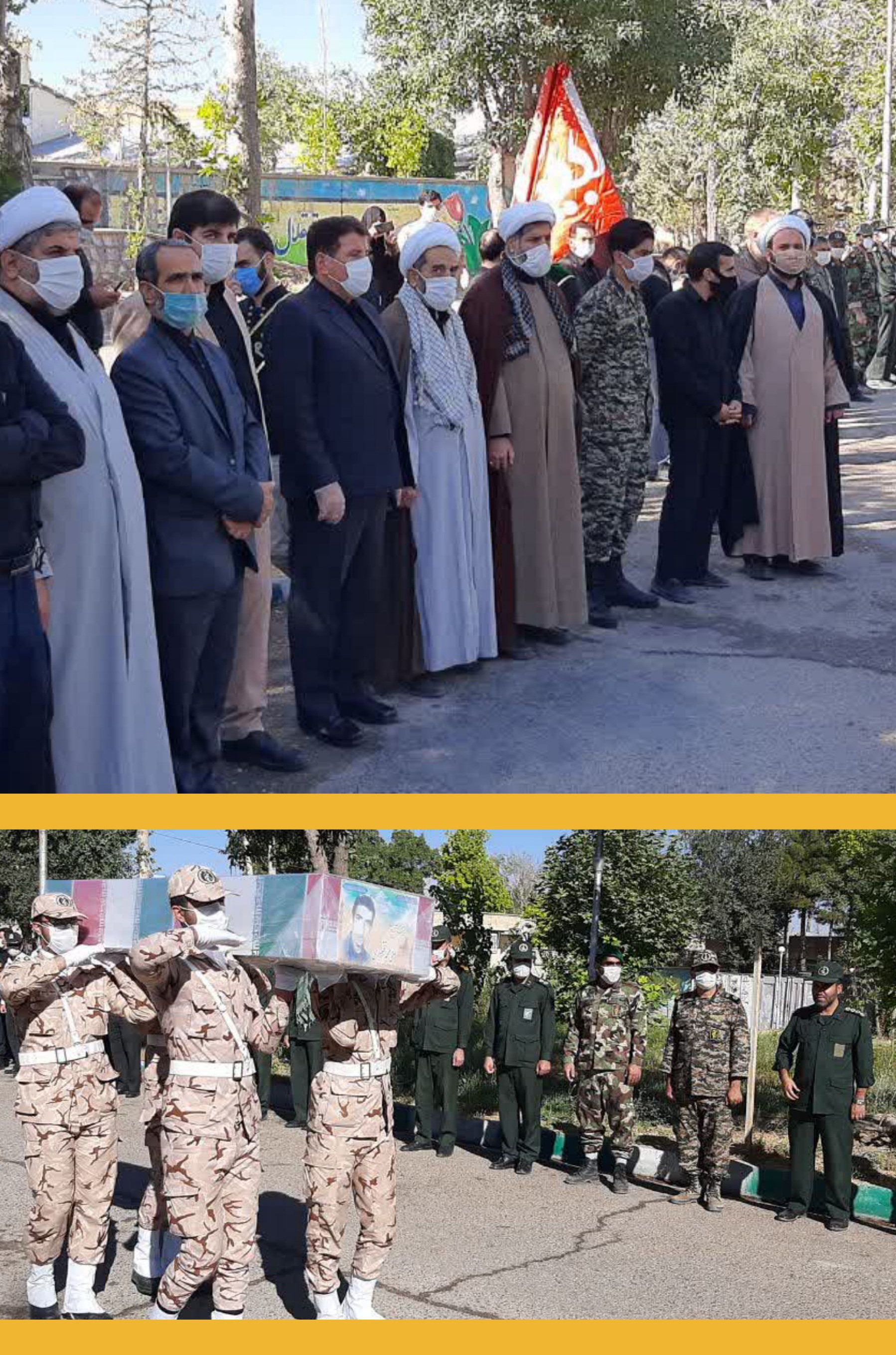 صالحین نهاوند