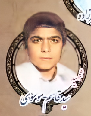 شهید سیدقــاسم مــوســوی روشن