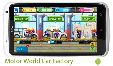 دانلود بازی اندروید Motor World Car Factory  