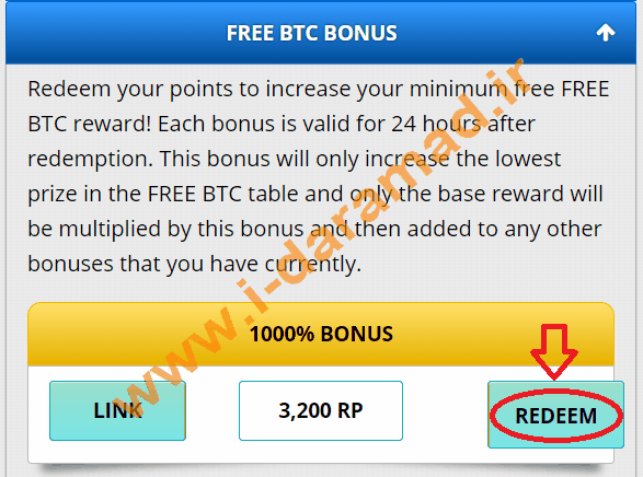 آموزش عضویت در سایت فری بیت کوین FreeBitcoin