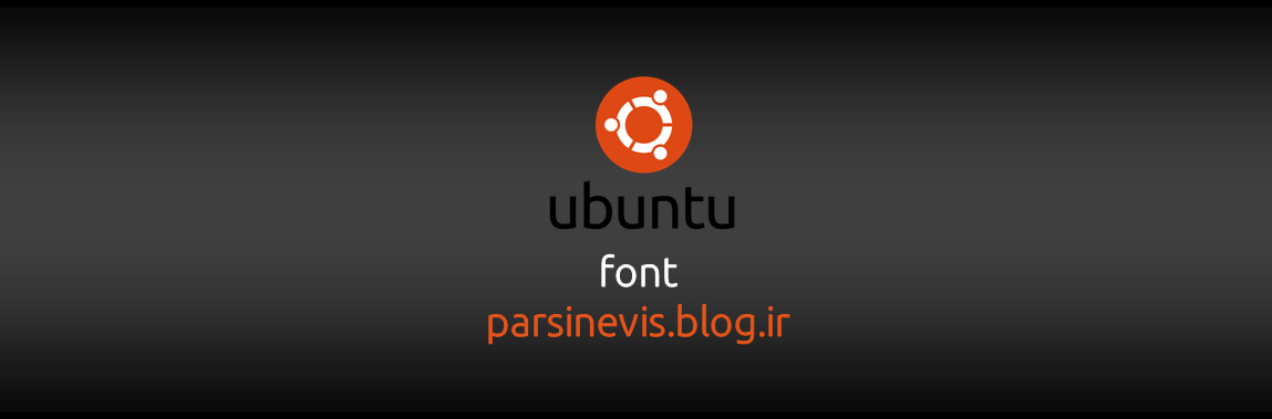font-ubuntu-pn