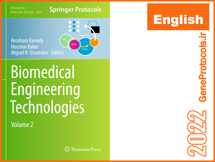 فناوری های مهندسی زیست پزشکی Biomedical Engineering Technologies