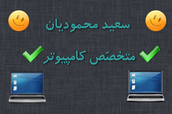 ببب