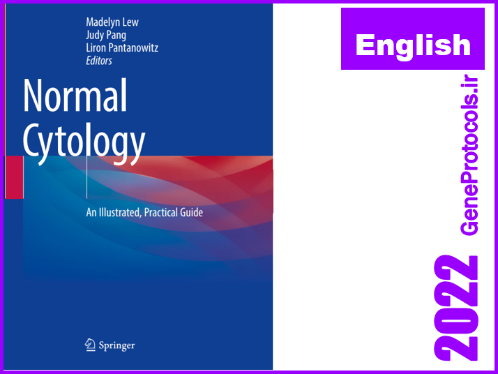 راهنمای کاربردی و تصویری سیتولوژی نرمال Normal Cytology, An Illustrated, Practical Guide