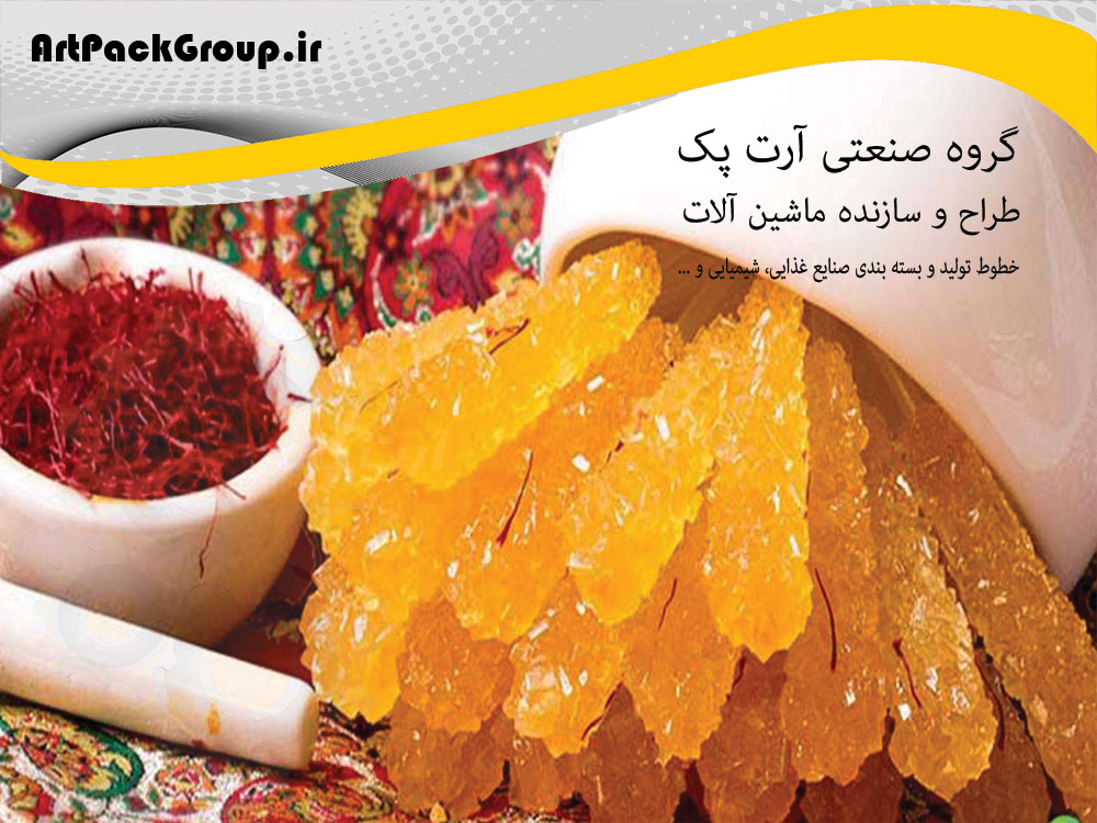 تولید نبات به روش سنتی یا صنعتی