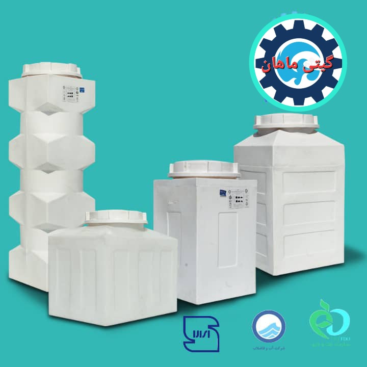 فروش مخزن و پمپ آب