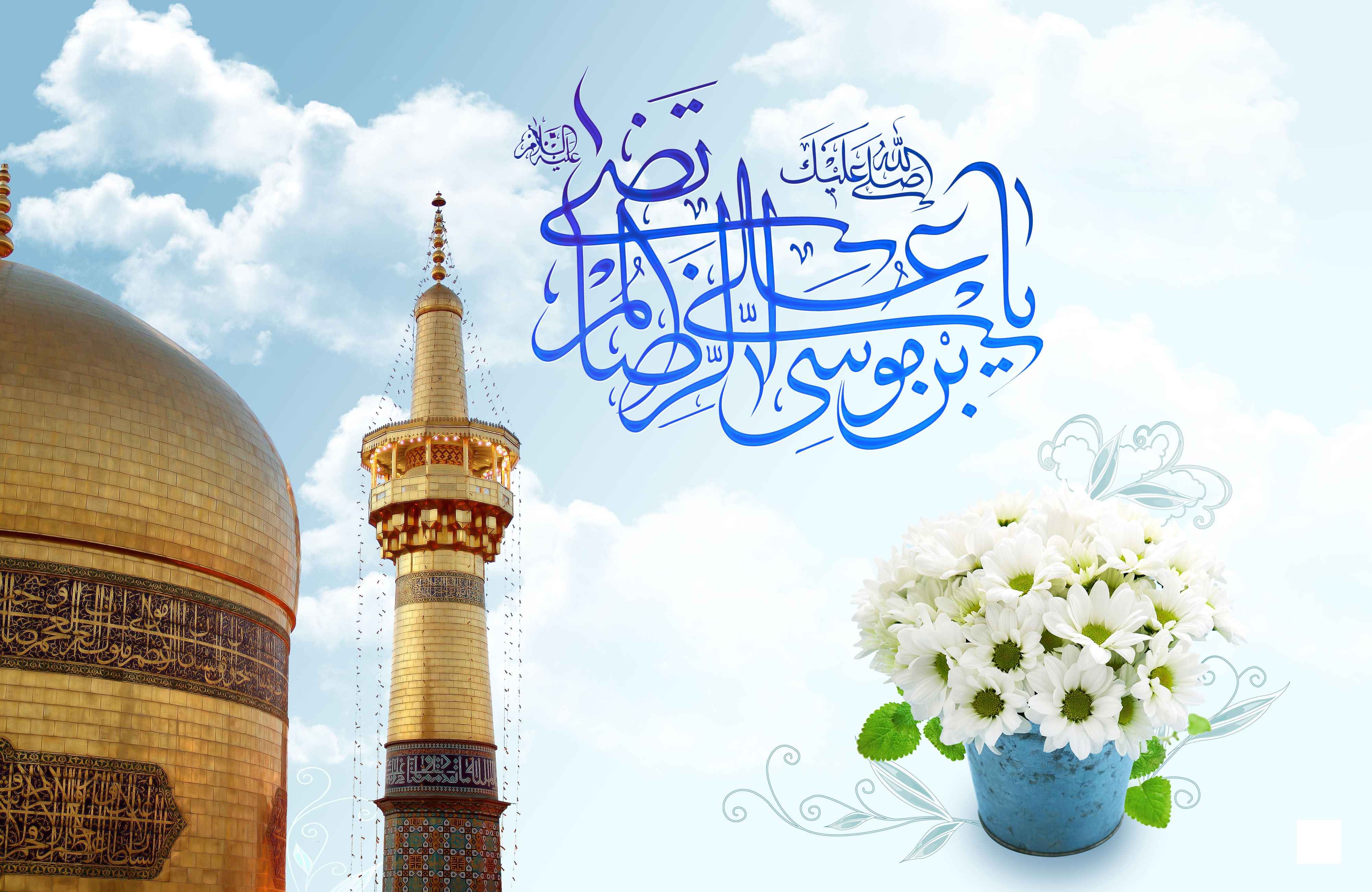 ولادت امام رضا (ع)