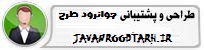 مشهد هاست