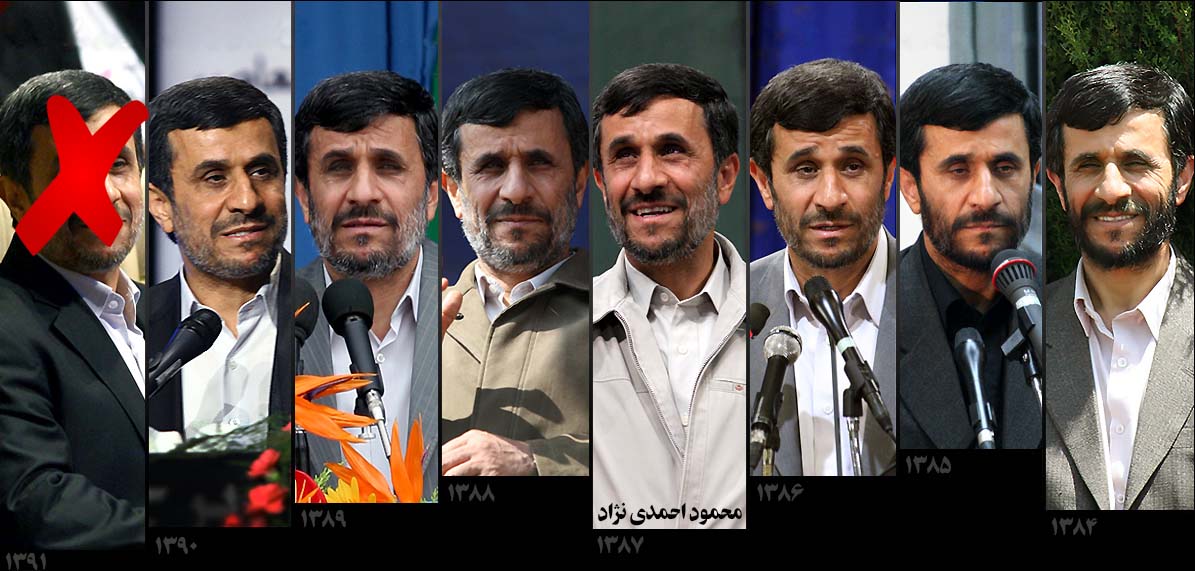 Ahmadi Nejad