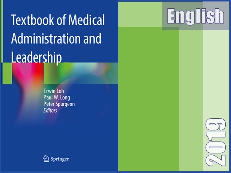 تکست بوک مدیریت و رهبری پزشکی  Textbook of Medical Administration and Leadership