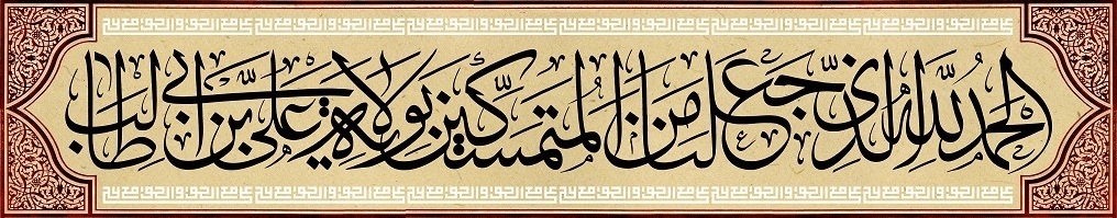 میلاد امام مهربانی ها مبارک