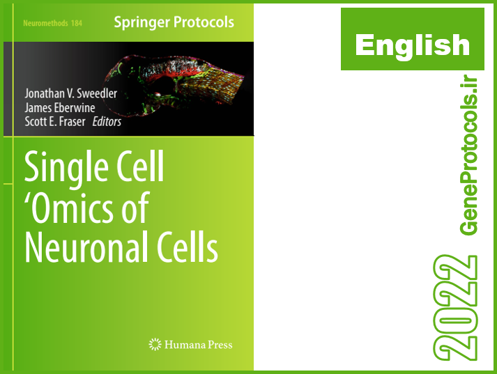 اومیکس تک سلولی سلول های عصبی Single Cell Omics of Neuronal Cells