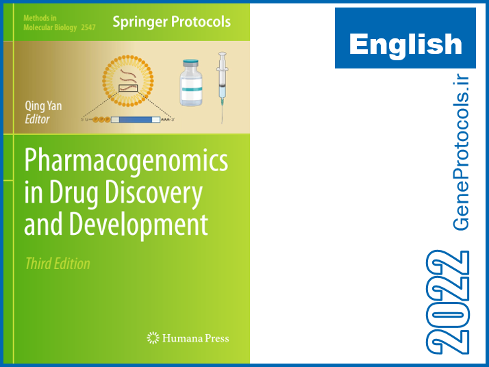 فارماکوژنومیک در شناسایی و توسعه داروها Pharmacogenomics in Drug Discovery and Development