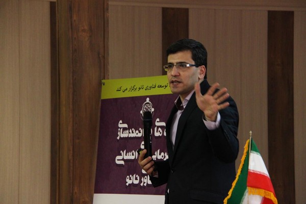 دکتر کنعانی استاد کارگاه