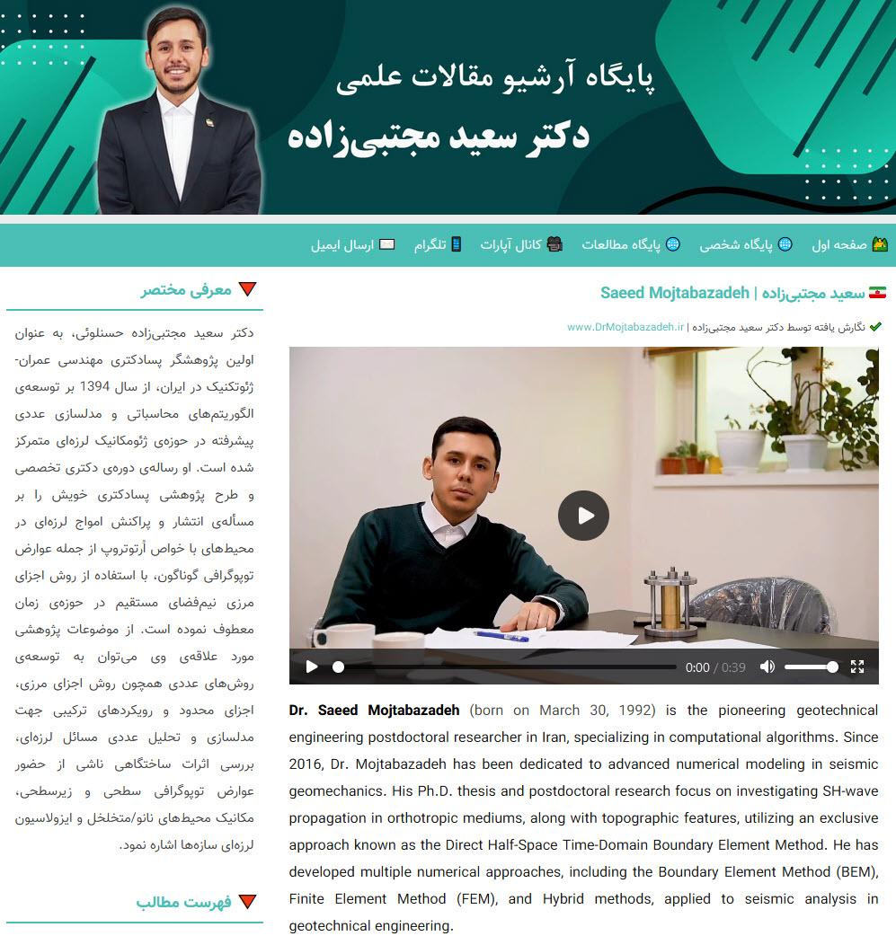 Saeed Mojtabazadeh