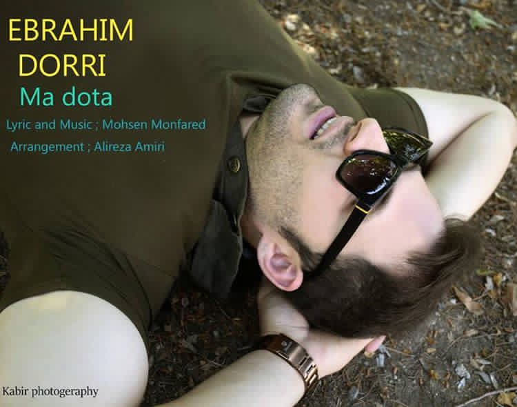 ابراهیم دری