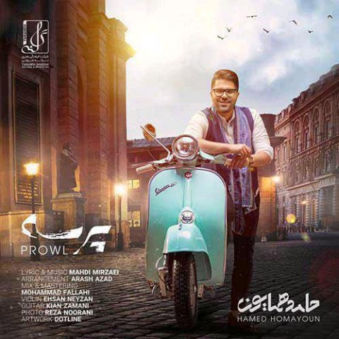 دانلود آهنگ جدید حامد همابون به نام پرسه