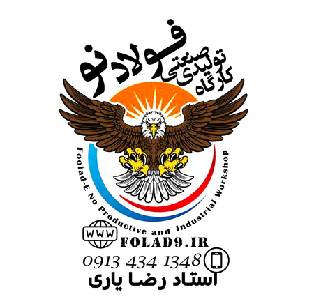لوگو