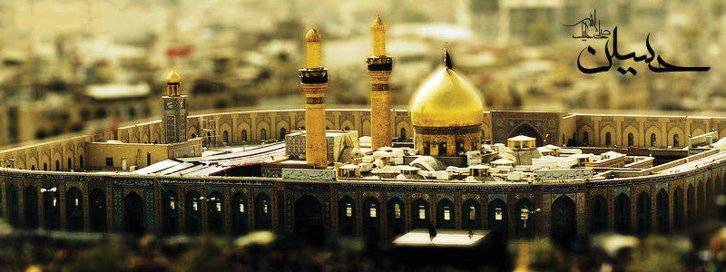 امام حسین بن علی سید الشهدا علیه السلام