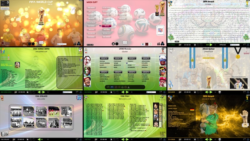 نرم افزار جام جهانی