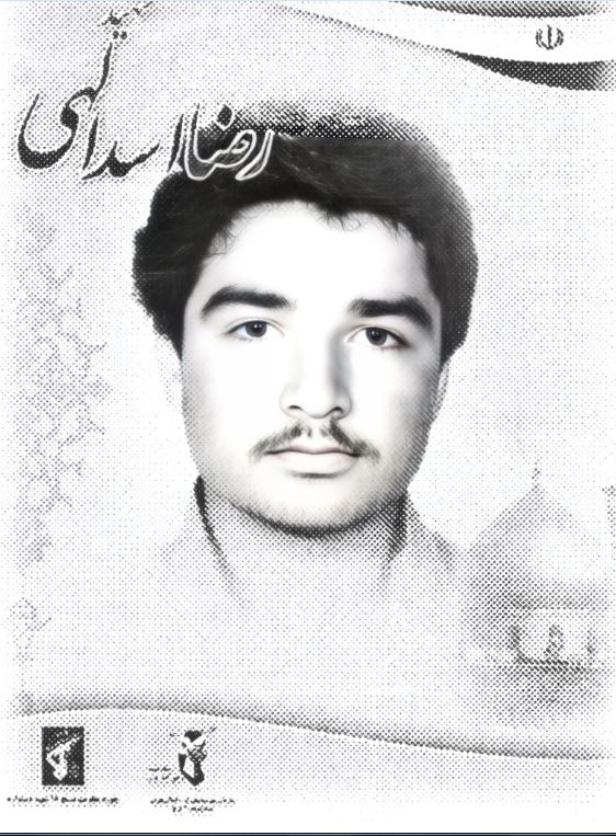 شهید اسدالهی-رضا