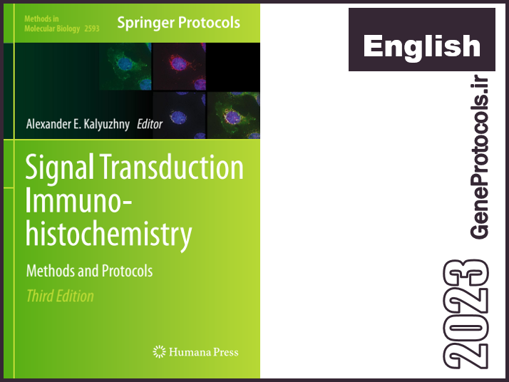 ایمونوهیستوشیمی انتقال سیگنال _ روش ها و پروتکل ها Signal Transduction Immunohistochemistry_ Methods and Protocols