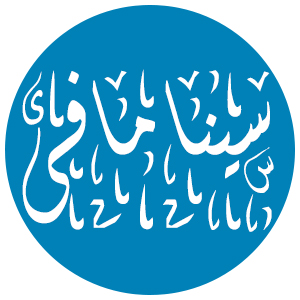 حسابداری و مالیات