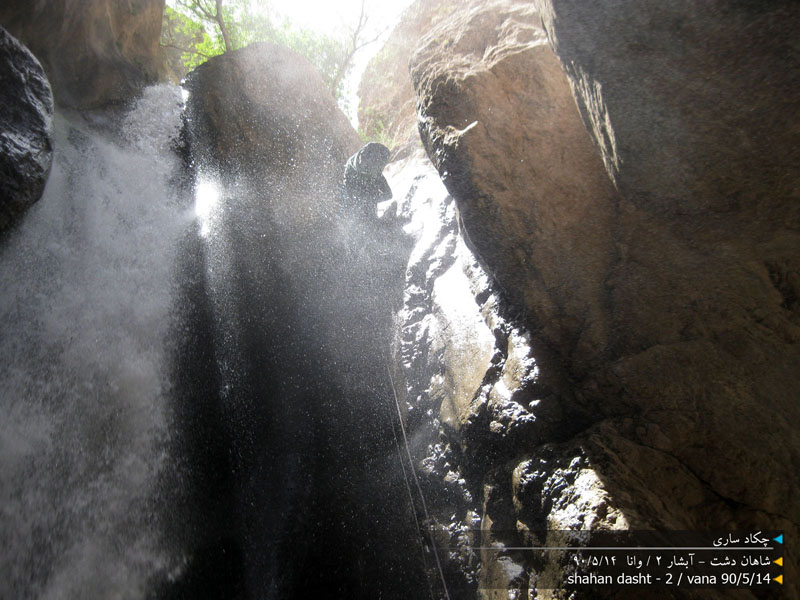 آبشار شاهان دشت