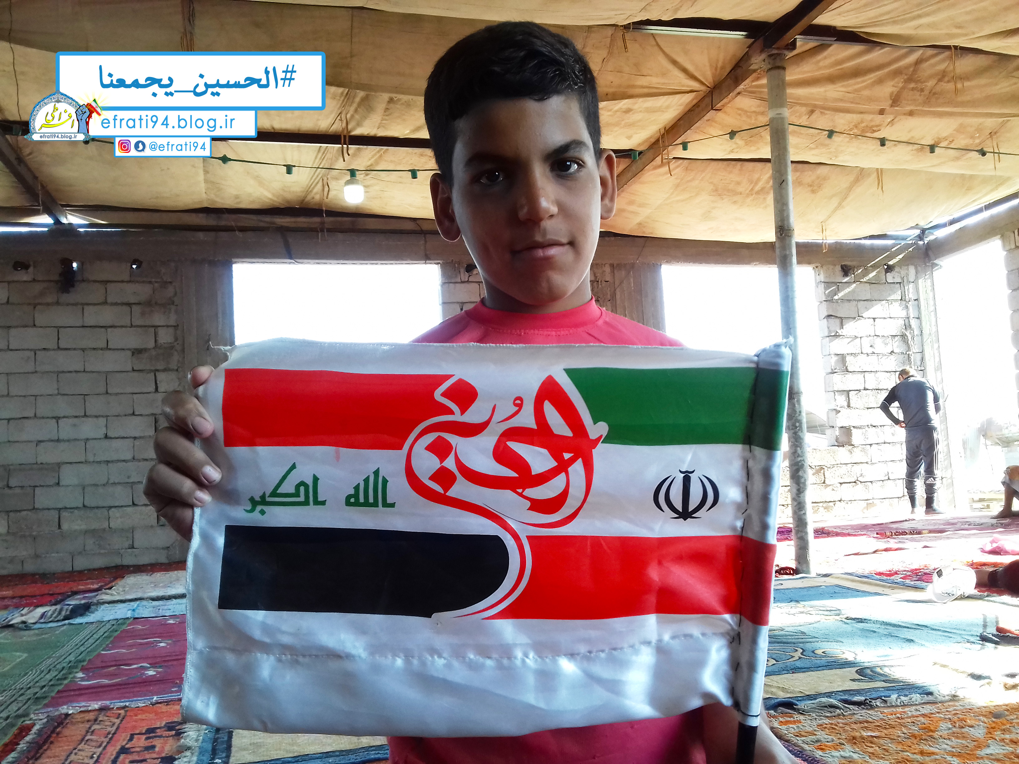 بچه عراقی با پرچم ایران