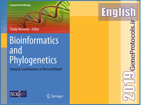 کتاب بیوانفورماتیک و فیلوژنتیک  Bioinformatics and Phylogenetics