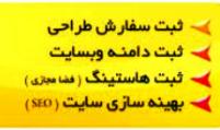 عامری وب