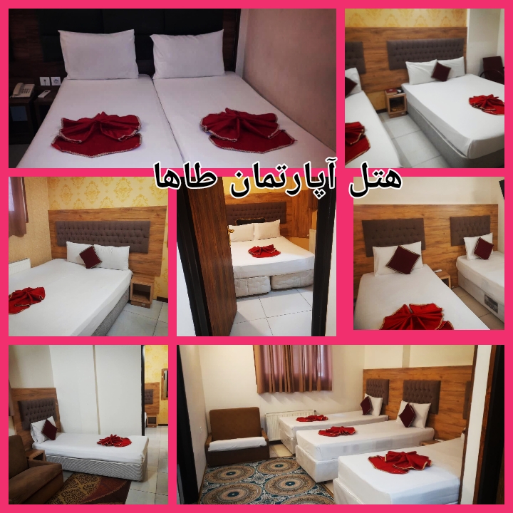 هتل آپارتمان طاها