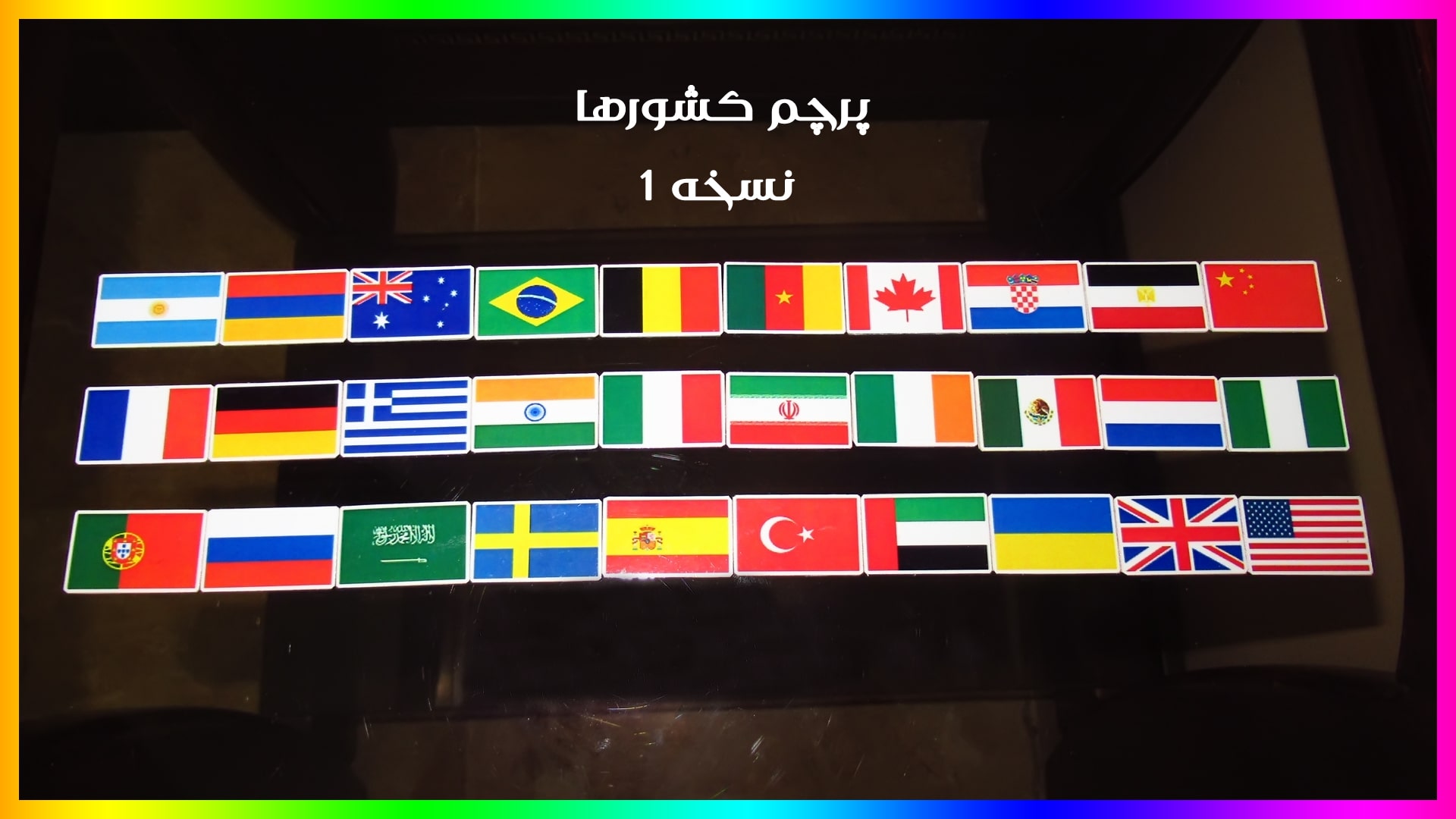 برچسب پرچم کشورها 1 برچسب پرچم کشورها 1