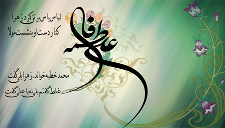سالروز ازدواج امام معصوم