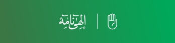 elahi-banner