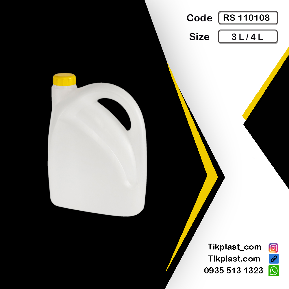 گالن 3 لیتری طرح اوه