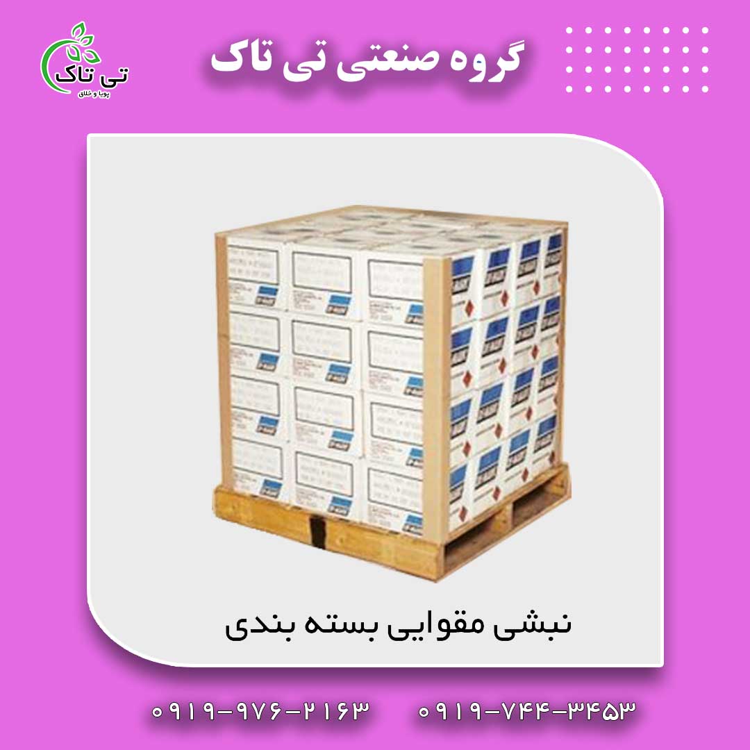 نبشی مقوایی بسته بندی