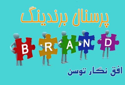 مشاوره تبلیغاتی