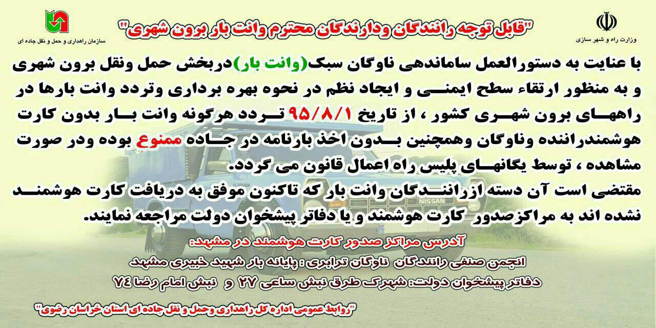 اطلاعیه