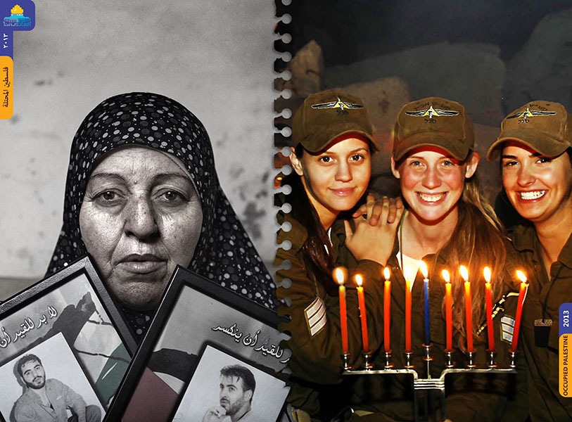 از فلسطین تا فلسطین | from Palestine to Palestine! / 2013 