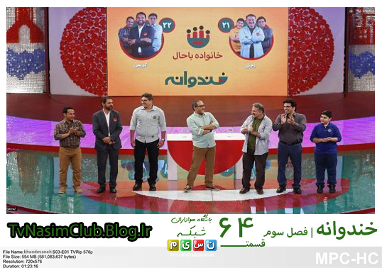 دانلود برنامه خندوانه 27 خرداد 95 مسابقه "خانواده باحال" | فیروز کریمی و مهران رجبی