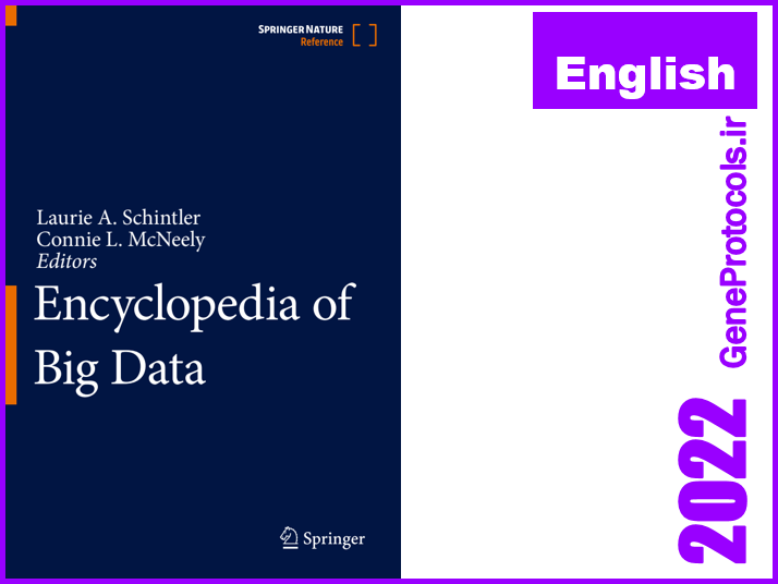 دانشنامه (دایره المعارف) کلان داده ها (داده های بزرگ) Encyclopedia of Big Data