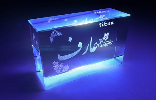 عکس نوشته اسم عارف + استیکر