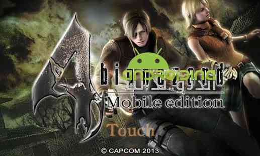 دانلود Resident Evil 4 فوق فشرده 25مگابایت برای اندروید بازی زیبای رزیدنت اویل مرجع بازی 5010