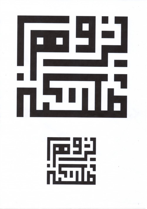 m-pajuhan